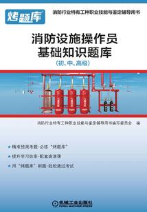 红尘练