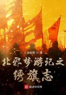 芥子传
