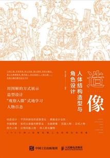 封魔之苍穹