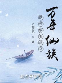 九令分合记