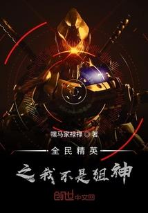 我的当官皇后