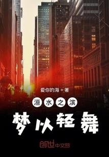 暂时想不到标题王者同人