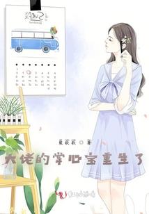 如何从成功人士蜕变菜鸟