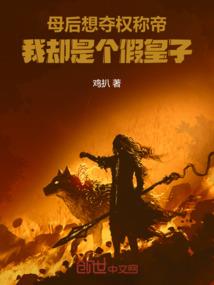 做庄经历
