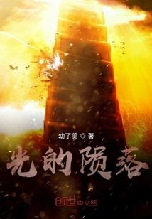 古墓怪谭