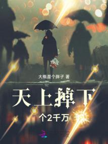 太安录