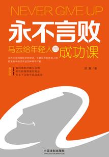 世界真相起源目录