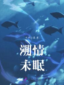 星降凡辰