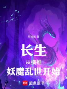 神罚折翼之翅