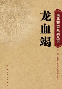 腹黑小小姐大神你别跑啊