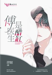 樱花树下的剑