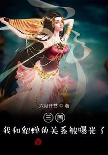 我果然不擅长bl啊！
