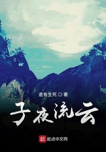 总裁大人请矜持
