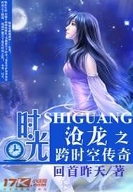 几离之三世虐缘