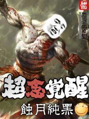 斩罡天命
