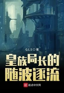 变身冥界之王