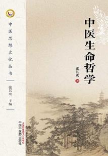 俘虏哑妃