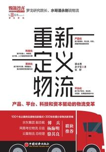 霸道总裁配上捣蛋少女