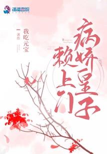 浪漫的麻烦制造者