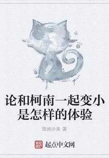 仙人洞