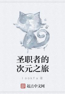 绝世杀手穿越记