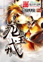 冥神囚妃