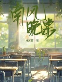 大学不坏，因为有你
