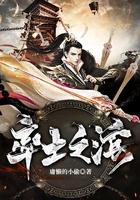 战魂六道死神