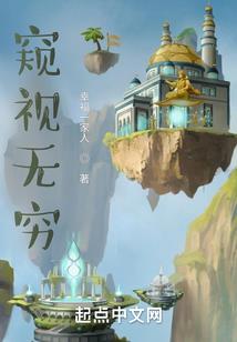 谋计天下：盛世娇宠