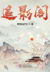 若有佳人，在秦之巅
