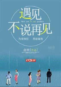 龙源惊天