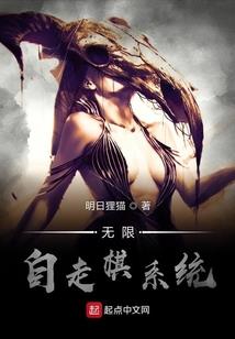 重生之我不会选择谦卑