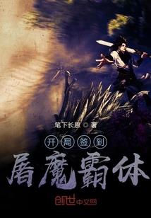 百代武尊