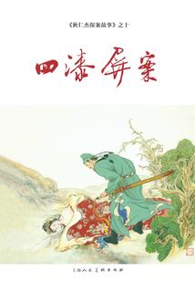 地狱幻魔王