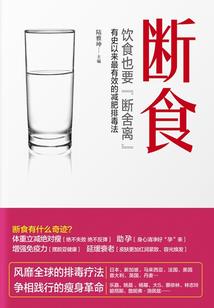 燃骨剑心