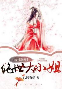 坑蒙拐骗