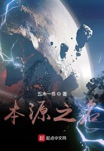 全能的老公