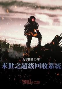 问神之巅