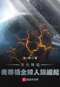 妖少年