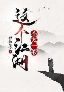 我家圣君修仙界第一