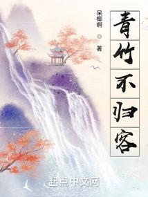 梦幻古今