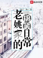 无法道尊