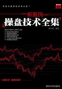 穿越的九零后