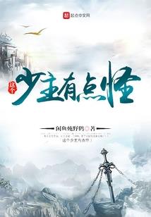星球易主