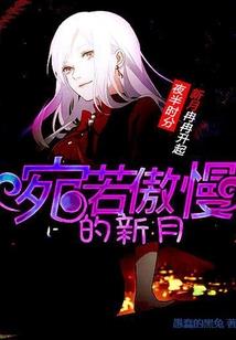 美女老师的全能特工