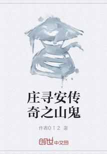 刻骨入画