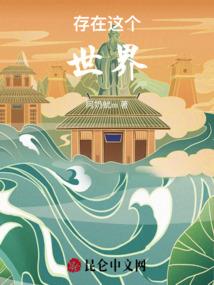 元毁苍穹