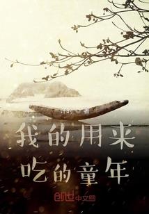 红楼欢歌