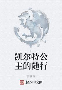 吃鸡外挂系统