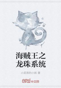 流世天下